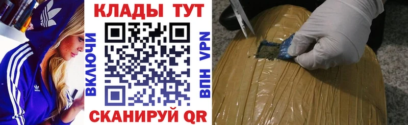 Купить Конопля  Мефедрон  Cocaine  ГАШ  Иркутск