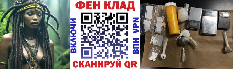 АМФЕТАМИН 98% Купить закладки Иркутск