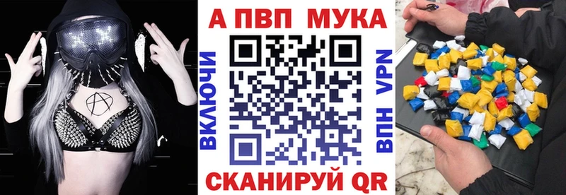 Купить где  Иркутск  A PVP СК КРИС 