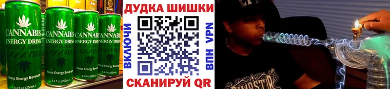 Cannafood марихуана  Купить закладки  Иркутск 