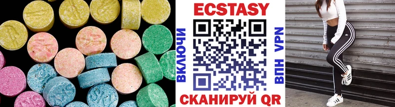 ЭКСТАЗИ 300 mg  Купить  Иркутск 