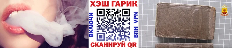 Купить где  Иркутск  Гашиш Cannabis 