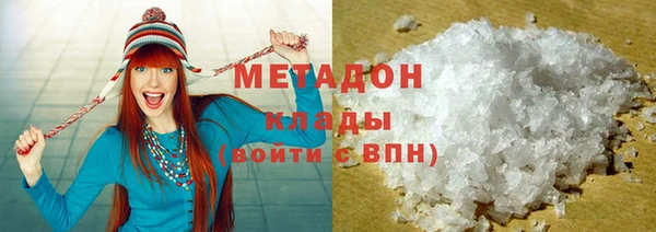 герыч Балабаново