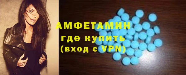 соль ск Белокуриха