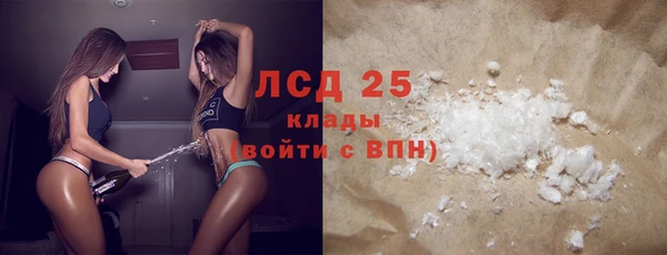 гашиш Богородицк