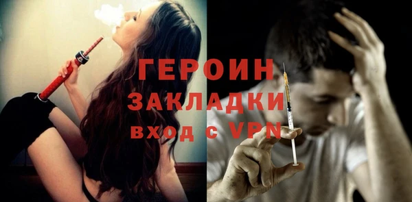 героин Белоозёрский