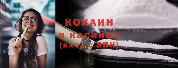 spice Баксан