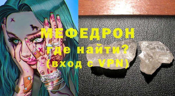соль ск Белокуриха