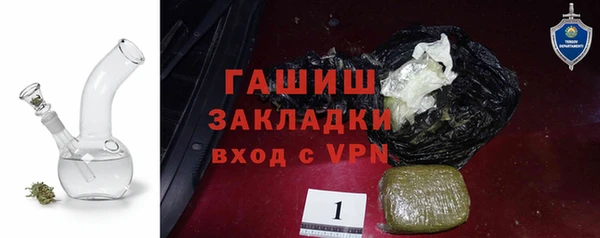 mdpv Балахна