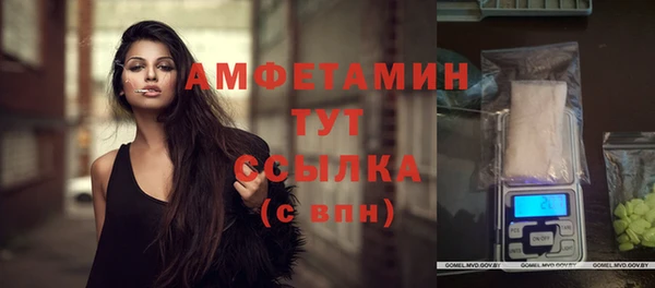 гашиш Богородицк