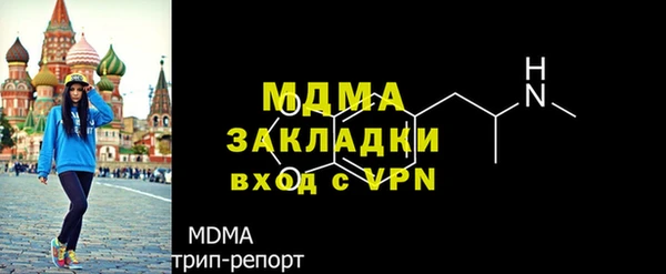герыч Балабаново