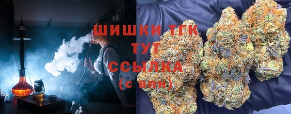 марки nbome Богородск