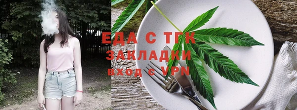 spice Баксан