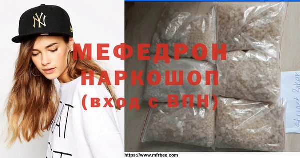 герыч Балабаново