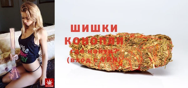 марки nbome Богородск