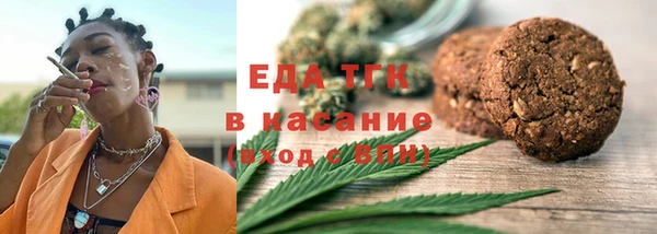 марки nbome Богородск
