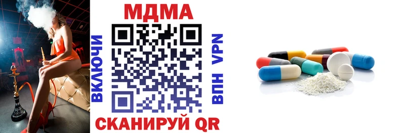 MDMA Molly  Купить где  Иркутск 