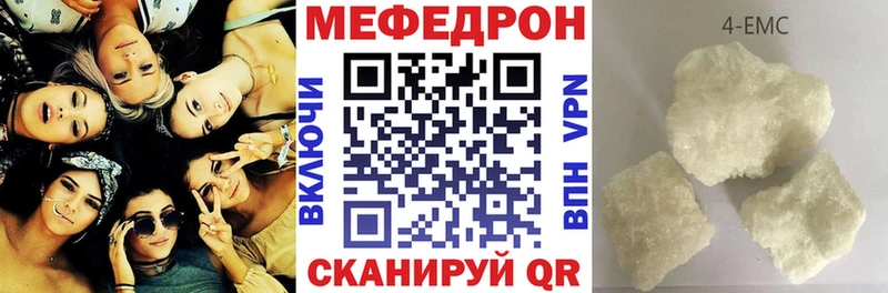Купить  Иркутск  Мефедрон мука 