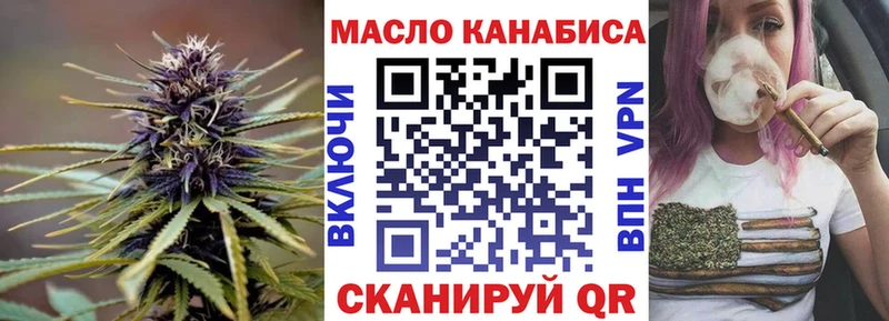 Дистиллят ТГК вейп  Купить где  Иркутск 